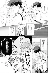 [Keisotsu na Ana (Wako)] Kagami-kun's Thing is Amazing!! (Kuroko no Basuke)