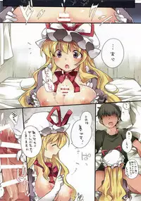 (Reitaisai 14) [Sunset Beach (Hammer)] Shoujo-tachi no Gensou II (Touhou Project)