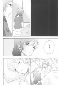 (C88) [Mushiyaki!! (Kanbayashi Makoto)] LONELINESS (Love Live!)