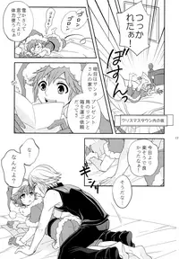 [CUBE (hana)] WHITEOUT (Kingdom Hearts)