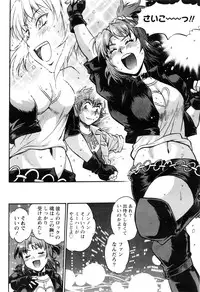 [Manabe Jouji] Kaseifu wa Mama Ch.1-6