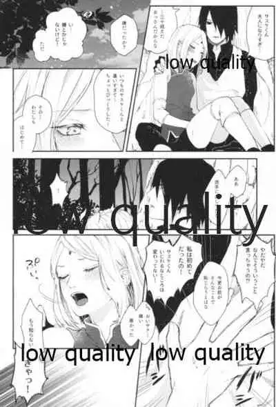 [marsh. (Suzu)] Accomplice (Naruto)