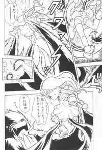 (CR37) [Nakanoku Kurochanno… (Nakanoku Kurochan)] PiiPuu (Yume no Crayon Oukoku)