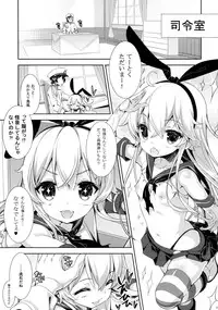 (C85) [rinnetensei (Show)] Hokyuu Collection 01 (Kantai Collection -KanColle-)