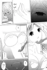 (C91) [LolikyoNEW! (Enu-yamayama)] Gizoku Djeeta x Sage Djeeta Yokubou Zukan (Granblue Fantasy)