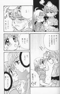 [Aqua Ribbon, Shinagawa Crazy Pineapple, Tobakotomikan] KIDS RETURN (Kodomo No Omocha) (LOLI, SHOTA)