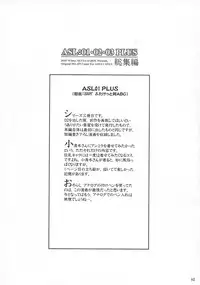 (C79) [Senya Sabou (alpha-Alf Layla)] ASL01・02・03PLUS