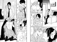 [Takaku Shouko] Boku wa Subete o Shitte Iru