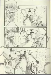 (C75) [Choumeiji (Terukuwanori)] La Valliere (Zero no Tsukaima)