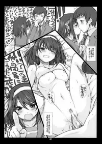 (C71) [Fountain's Square (Hagiya Masakage)] RARE HEROES (The Melancholy of Haruhi Suzumiya)