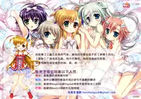 [Matsurija (Nanaroba Hana)] Kenage Nekomusume & Banken Imoutomusume Inuneko Mix [Chinese] [脸肿汉化组]