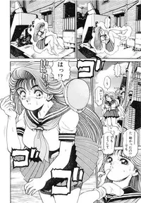 [Chataro] Nami SOS! First Battle (reprinted edition)
