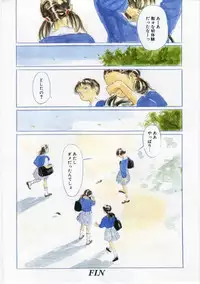 [Machida Hiraku] Alice Brand