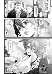 COMIC JSCK Vol. 11 [Digital]