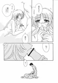 [Ribons Nights (Kyouno Aki)] ESPER (ToHeart)