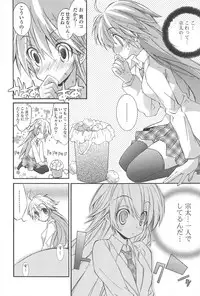 [Kumakou] Strawberry Pink