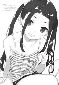 (COMIC1☆13) [Luminocity (Kani Biimu)] Luminocity 20 Nade Camp (Yuru Camp)