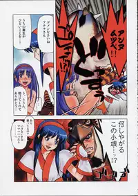 (C61)[Kacchuu Musume] Kokuhou Teishoku