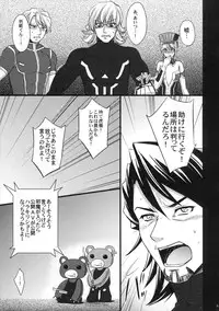 (C80) [Himeya (Abe Inori, Takatsuki Ichi)] Sennyuu Shippai Cyclone ~Origami TSF Ryoujoku Housou~ (TIGER & BUNNY)