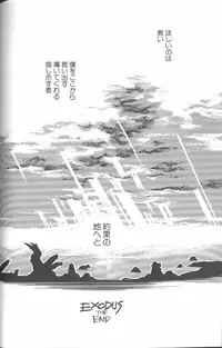 [Anthology] Angelic Impact NUMBER 01 (Neon Genesis Evangelion)