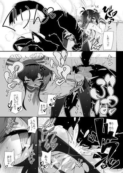 Omnibus ZENBU TOKITSUKAZE