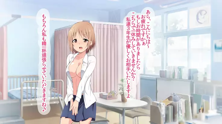 JK Mesubuta Bunkasai ~Zenkou Seito to Tanetsuke Sex Shihoudai~