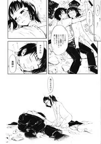 [Gomennasai] Mad Scientist Ootori Kanae