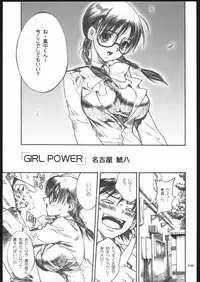 (C68) [P-collection, PIGGSTAR (Nagoya Shachihachi, nori-haru, Kotobuki Kazuki)] Ichigo Hankachou (Kari) 2 (Ichigo100%)