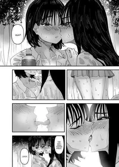 JK Couple ga Asedaku de Ecchi Suru Dake | Just A Couple JKs Having Sultry Sweaty Sex