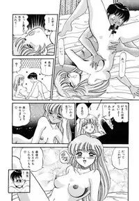 [wolf taro] akogare hakusho