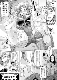 COMIC Unreal 2011-12 Vol. 34 [Digital]