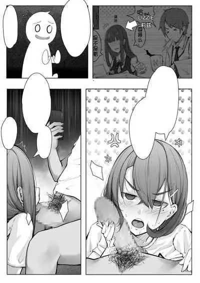 [ctrlz77] 诺艾米日常4 [Textless]