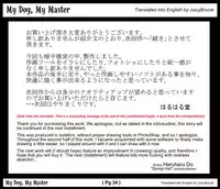 [Haruharudo] Watashinchi no Oinu-sama 00 | My Dog, My Master 00 [English] [Hs]