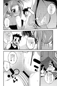 [Ogura Shuuichi] Aoiro Triangle Ch. 1-2