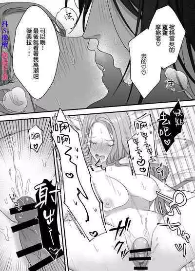 doS situ ke kakari to akuyaku reizyou~ akuyaku reizyou ni tensei si tara nentyaku kei kyouiku kakari ni yotogi no o sahou wo oso waru koto ni nari masi ta~|抖S调教师与恶役千金