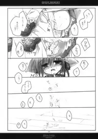 (C65) [CHRONOLOG (Sakurazawa Izumi)] Sweet Memory