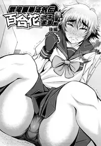 [BLMANIAN] Bloomers Mania