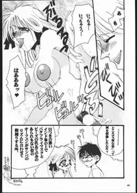 (C55) [Metal (Toumei Mieru)] Psychedelic Pink (Various)