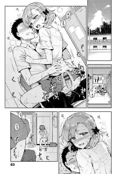 [ReDrop] Himepaco - PacoPaco Love with my Princess. [Digital]