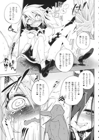 (C88) [LUNASUMMIT (Various)] Lunasax 3 (Touhou Project)