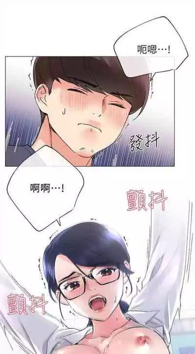 重考生 1-43 中文翻译（更新中）