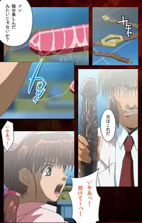 [Mink] [Full Color Seijin Han] Yakin Byoutou Karte.4 Complete Ban [Digital]