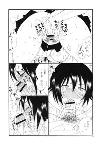 (C83) [Tenkaichi Baby's (Inomoto Rikako, BENNY'S)] Photokanokko (Photo Kano)