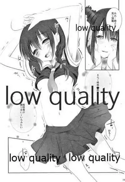 Haru no Yoru no Yume no Gotoshi