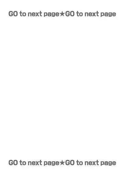 セックスノート ~妄想実現日記~ 4