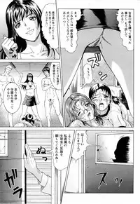 ANGEL Club 2006-05