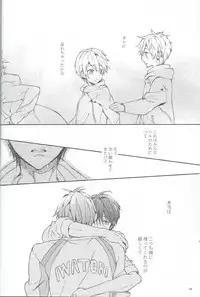 (Renai Free Style! Osaka Taikai) [mememery (hash)] gravity (Free!)