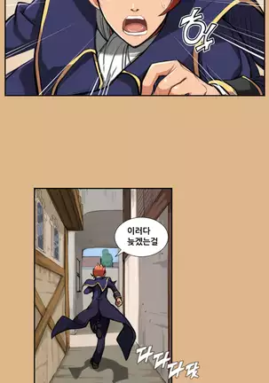 Aharoo | Yahalue Ch. 0-23