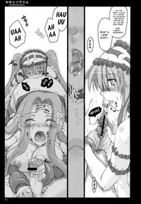 (C70) [Shimoyakedou (Ouma Tokiichi)] Yasashii Akumu | Gentle Nightmare (Fate/hollow ataraxia) [English] [Brolen]