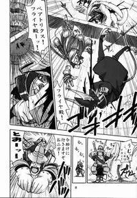 (C59) [Cu-little2 (Beti, MAGI)] FF Ninenya~ (Final Fantasy IX)